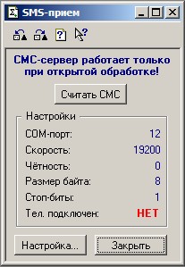   SMS-Ȩ 7.7